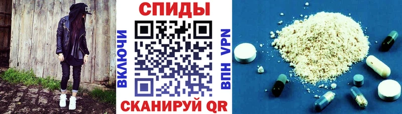 Amphetamine Розовый  хочу   Сургут 