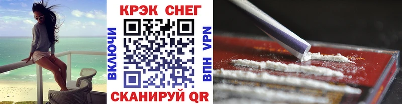 КОКАИН Эквадор  как найти наркотики  даркнет как зайти  Сургут 