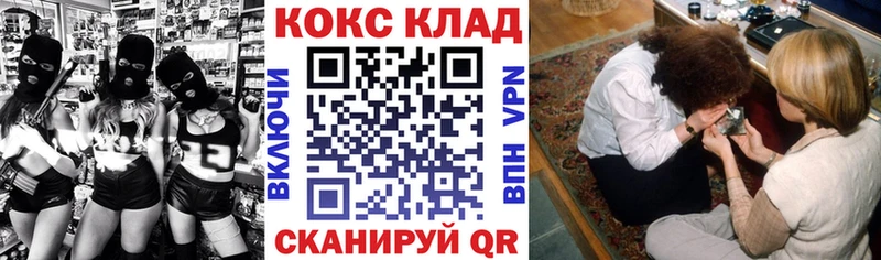 Кокаин Эквадор Сургут