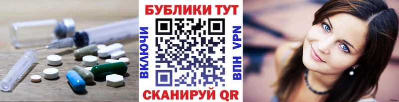 закладки  Сургут  Ecstasy Cube 