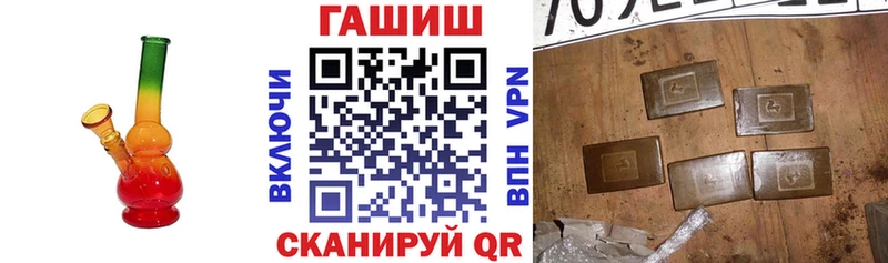 ГАШИШ индика сатива купить наркотик гидра ССЫЛКА Сургут
