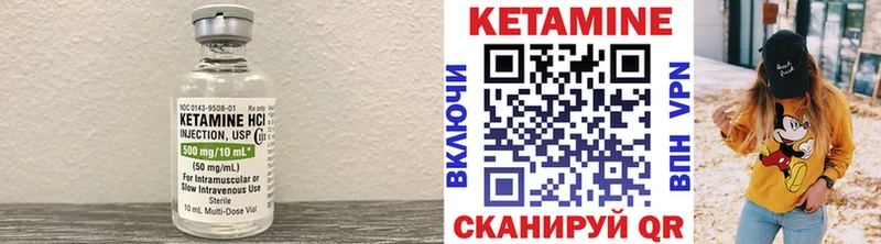 КЕТАМИН ketamine  Сургут 