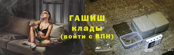 соль курить ск Алексин