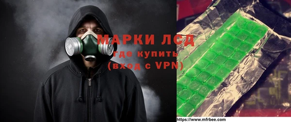 марки nbome Алексеевка