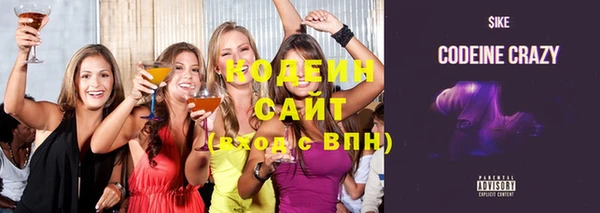 тгк Абдулино