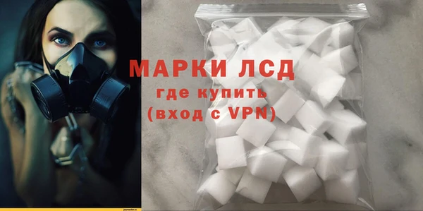 марки nbome Алексеевка