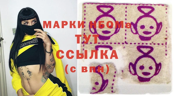 соль курить ск Алексин