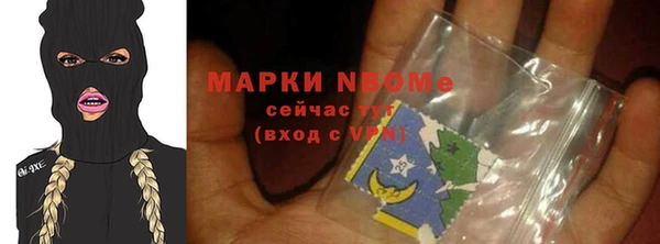 соль курить ск Алексин