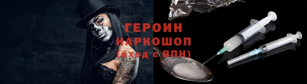 марки nbome Алексеевка