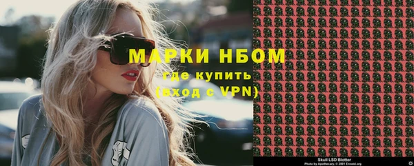 соль курить ск Алексин