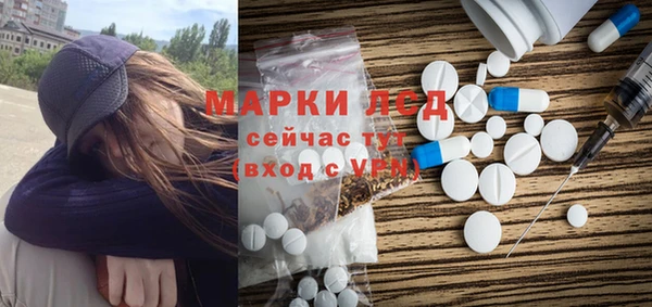 марки nbome Алексеевка
