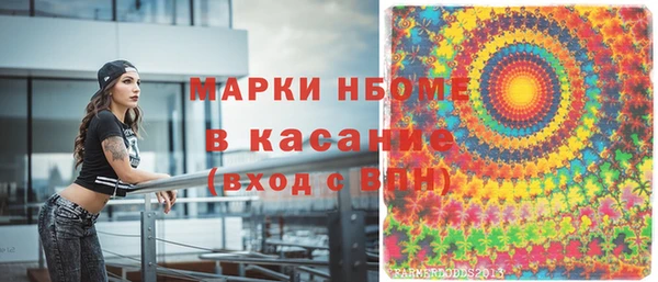 марки nbome Алексеевка