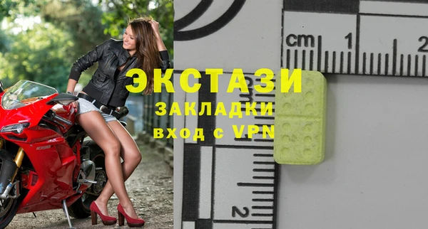 марки nbome Алексеевка