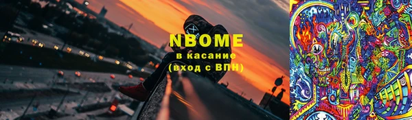 меф Абинск