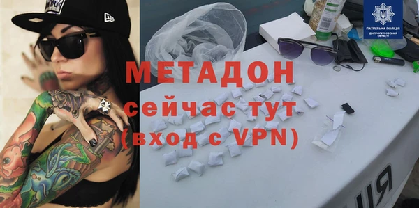меф Абинск