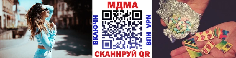 купить   blacksprut как зайти  МДМА кристаллы  Сургут 