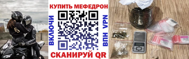 дарнет шоп Сургут Мефедрон мяу мяу