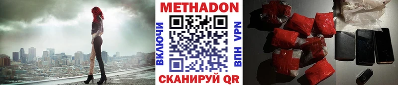 МЕГА рабочий сайт  Сургут  Метадон VHQ 