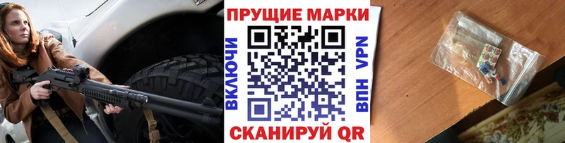 где найти   Сургут  Марки NBOMe 1,8мг 