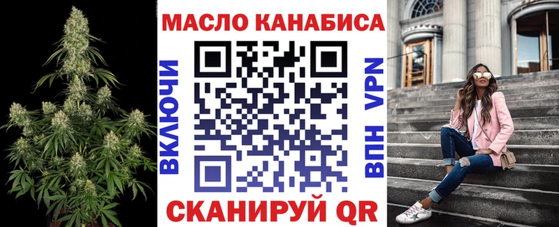 купить   Сургут  Дистиллят ТГК жижа 