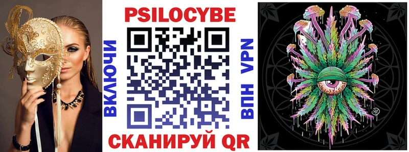 omg зеркало  Сургут  Псилоцибиновые грибы ЛСД  закладки 